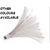 PULSATOR MINI EYE FEATHER JIG